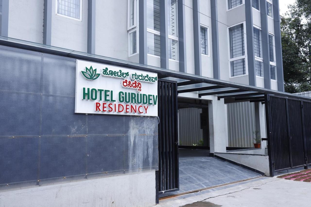 Hotel Gurudev Residency Μπανγκαλόρ Εξωτερικό φωτογραφία